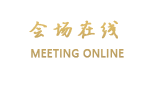 长沙延年澜景酒店